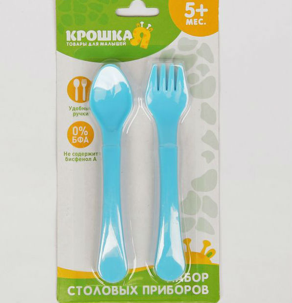 Набор детских столовых приборов Крошка Я 2 предмета SL1886146 Набор детских столовых приборов Крошка Я 2 предмета SL1886146