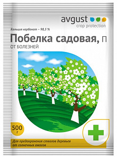 Разноцветный