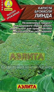 Разноцветный