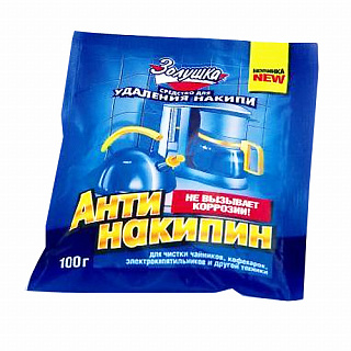 Разноцветный