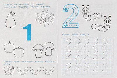 Разноцветный