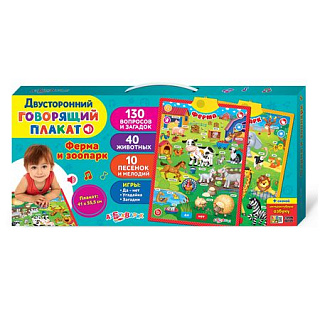 Разноцветный