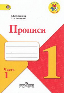 Разноцветный