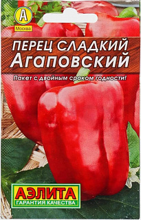Разноцветный