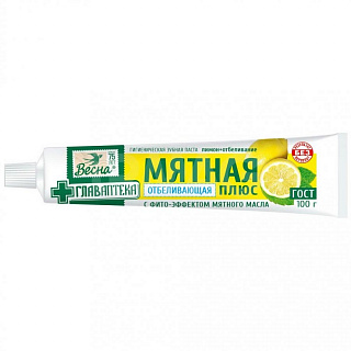 Разноцветный