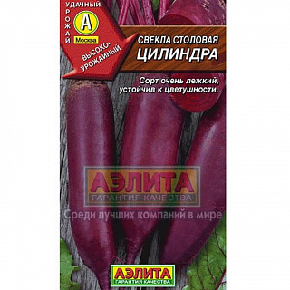 Разноцветный