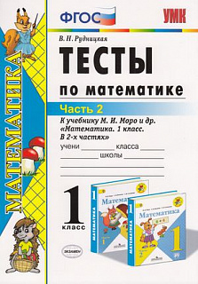 Разноцветный