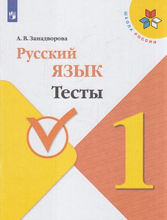 Разноцветный