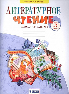 Разноцветный
