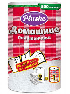 Разноцветный