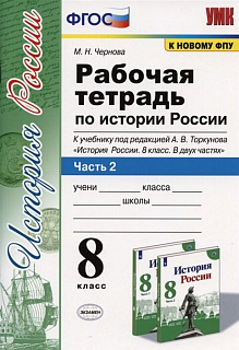 Разноцветный