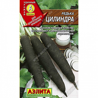 Разноцветный