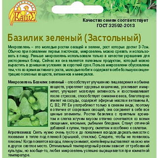 Разноцветный Разноцветный