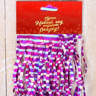 Разноцветный