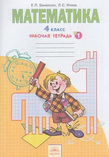 Разноцветный
