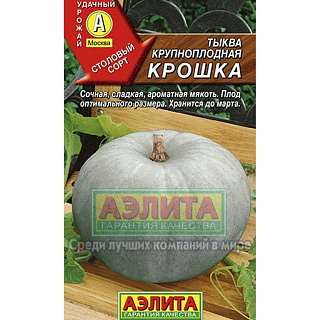 Разноцветный
