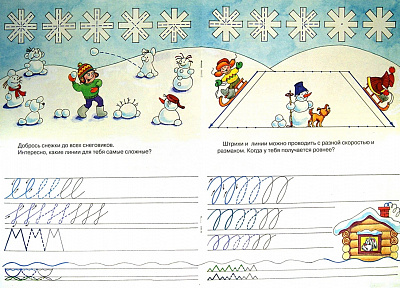 Разноцветный