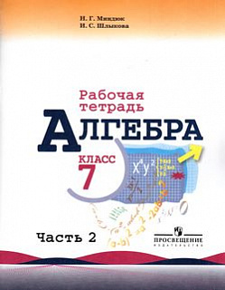 Разноцветный