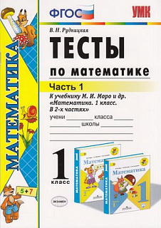 Разноцветный