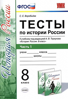 Разноцветный