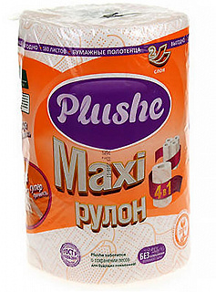 Разноцветный