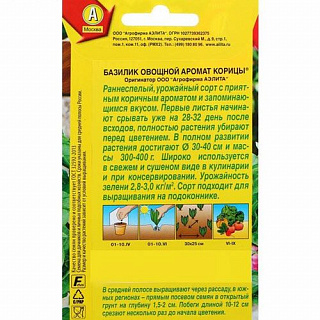 Разноцветный Разноцветный