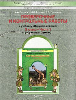 Разноцветный