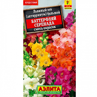 Разноцветный