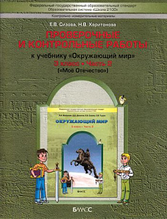 Разноцветный