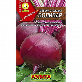 Разноцветный