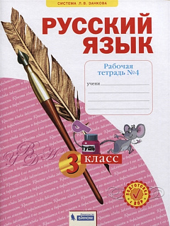 Разноцветный