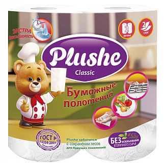 Разноцветный