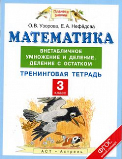 Разноцветный