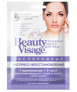 Разноцветный