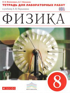 Разноцветный