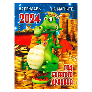 Жёлтый