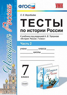 Разноцветный