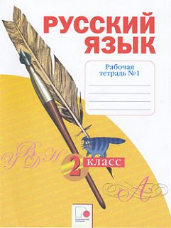 Разноцветный