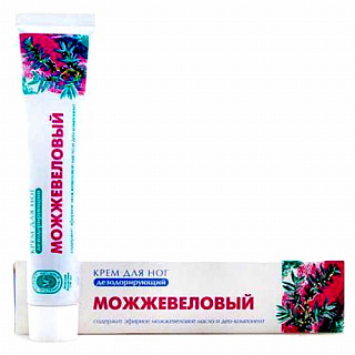 Разноцветный