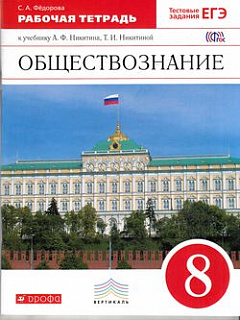 Разноцветный