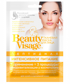 Разноцветный