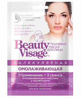 Разноцветный