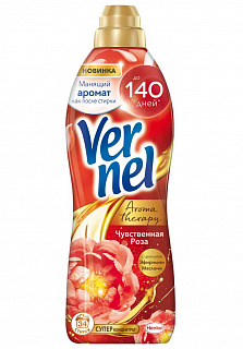 Разноцветный