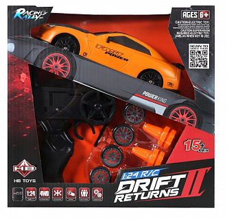 Разноцветный