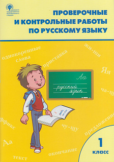 Разноцветный