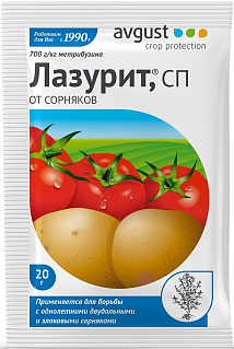 Разноцветный