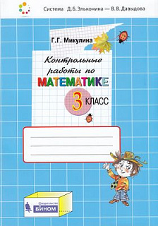 Разноцветный
