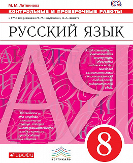 Разноцветный