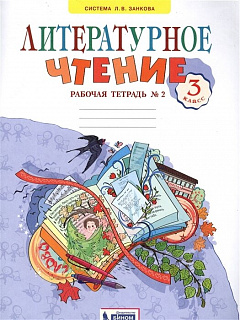Разноцветный
