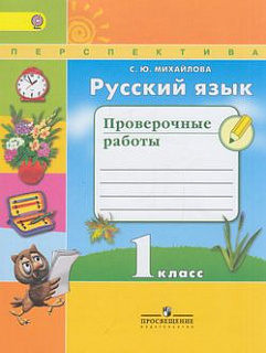 Разноцветный